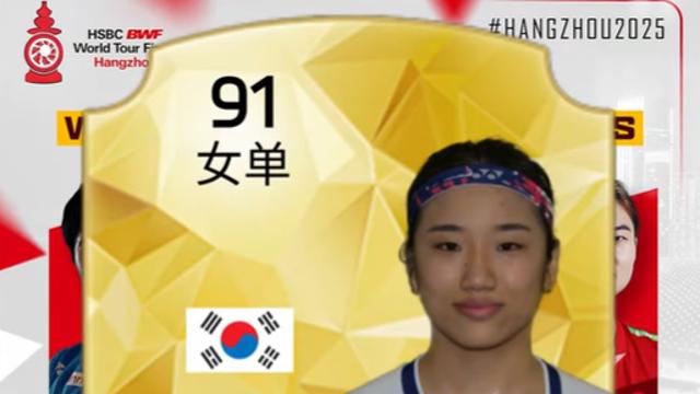 충격! '6각형' 안세영 91점, 그런데 '7전 전패' 왕즈이 89점?…中 매체 '월투파' 전력 분석 눈에 띄네→서승재-김원호 조도 91점