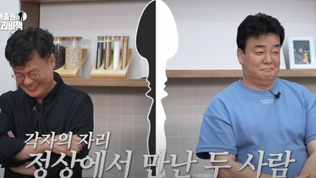 중식대가 여경래 셰프 앞에서 아는 척하는 백종원 