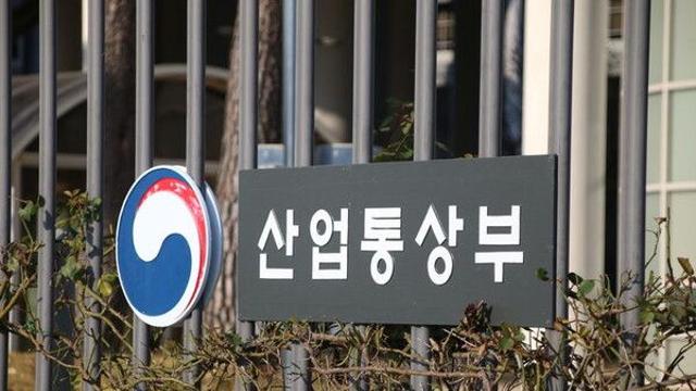 산업부, 중앙아시아와 공급망 잠재력 기반 경제협력 모색
