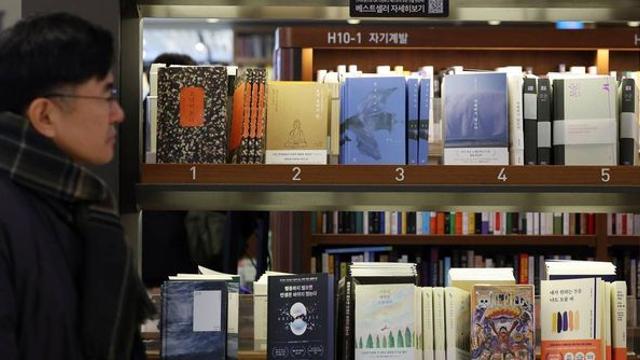 2위는 양귀자 ‘모순’…올해 서점가 휩쓴 진짜 1위는 바로 ‘이 책’