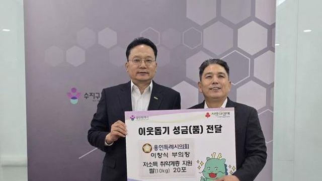 용인특례시 곳곳에서 김장 나눔 이어져