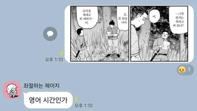 수능 날 카톡 예약기능 사용한 사람