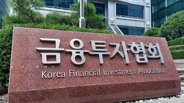 금투협 7대 회장 최종 후보, 서유석·이현승·황성엽 3인 경쟁 구도로 압축