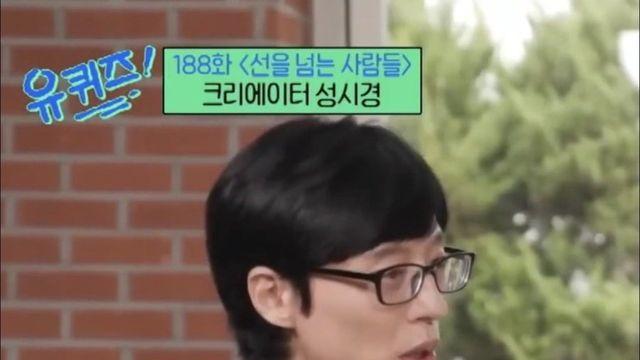 성시경의 목 관리 방법