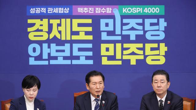 '3특검' 수사 끝나가자…민주당 