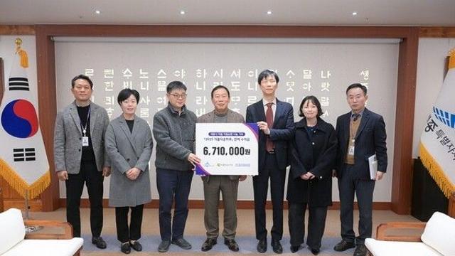 세종시 직원들, 6년째 환경·나눔 가치 실천