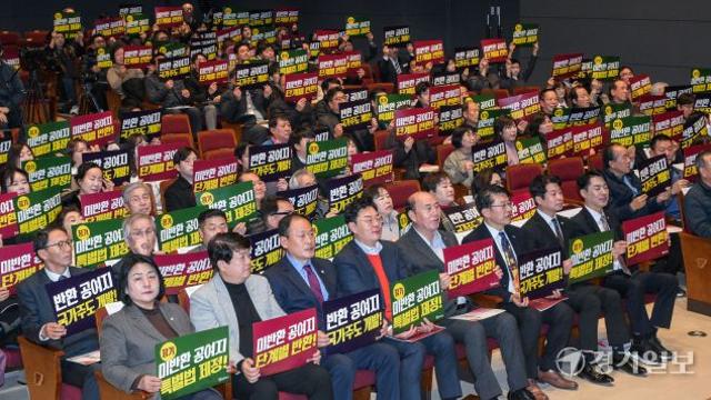 동두천시 미군공여구역의 미래는? 2025 동도천포럼 [포토뉴스]