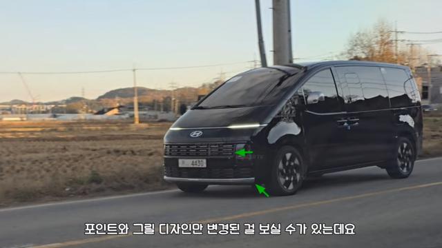 “세련되고 고급스러워” 스타리아 F/L 위장막 완전히 벗은 최초 모습