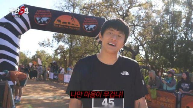 추성훈, 남아공 출국 당일 골절상…기안84 '안절부절' (극한84)