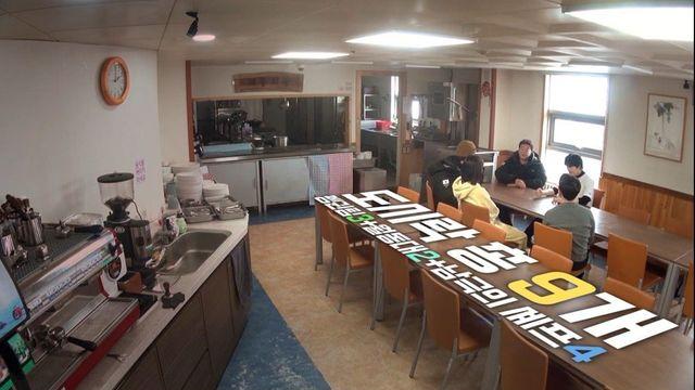 남극의 셰프 3화에서 양심없는 멘트 날리는 백종원 