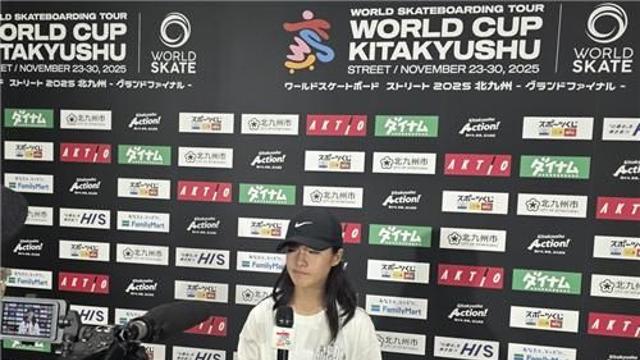 14세 신지율, 스케이트보드 월드컵 4위…한국 역대 최고 성적(종합)