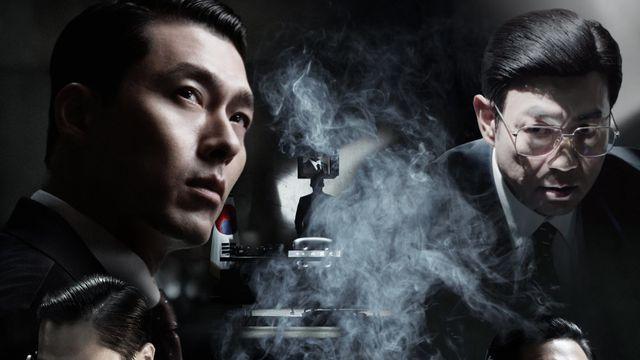 현빈·정우성 ‘메이드 인 코리아’…‘금지의 시대’ 포스터로 강렬한 서막