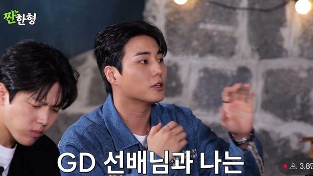 데이식스 영케이, 알고 보니 저작권 부자… GD보다 많은 216곡 (짠한형)