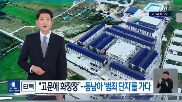 의외로 일찍 공론화된 사건