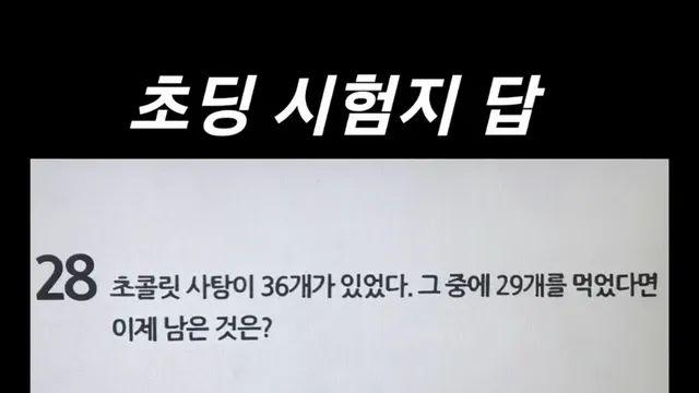 답은 틀렸지만 내용은 틀리지 않은 듯..,,