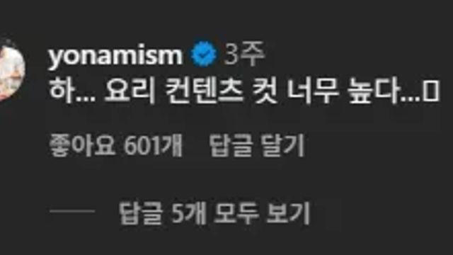 요즘 요리 컨텐츠 컷.mp4,,