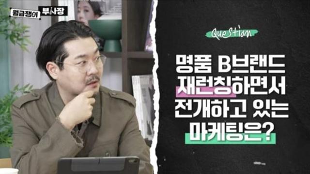 웅 수트핏 보니까 명품브랜드 한국지사장이 픽한 이유  쌉이해