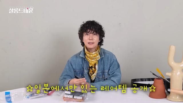 일본 드럭스토어 필수 쇼핑템! 박태윤이 인정한 파데·안약·목캔디 리스트