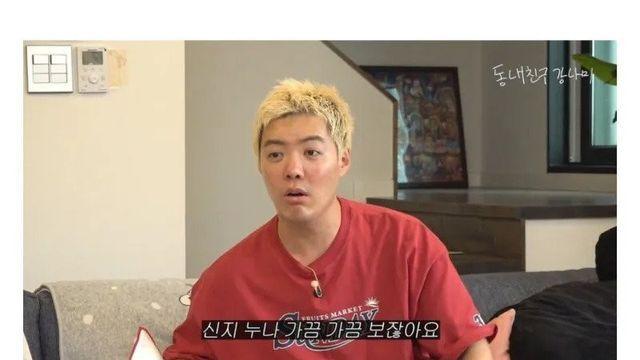 강남이 목격한 신지의 위엄