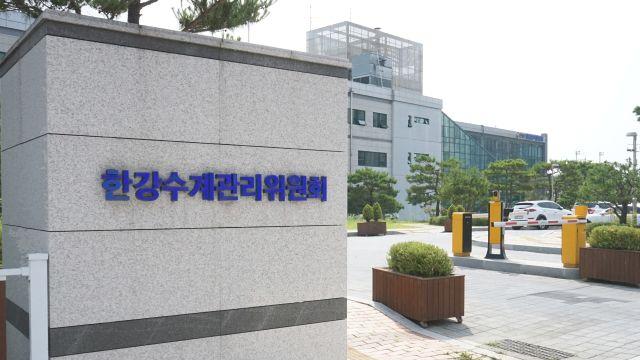 한강수계관리위원회, 친환경청정사업 계획 수립 지침 개정 시행