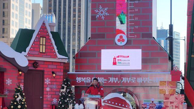 사랑의열매, 모금 시작…첫날 삼성 500억원·4대 금융 800억원