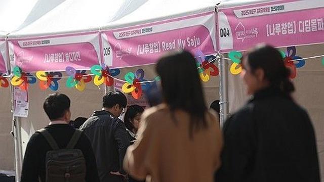 미취업 청년 10명 중 3명 