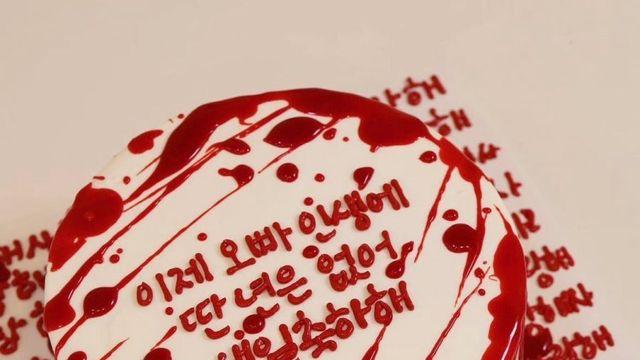 여친이 주문 제작한 남친 생일케이크