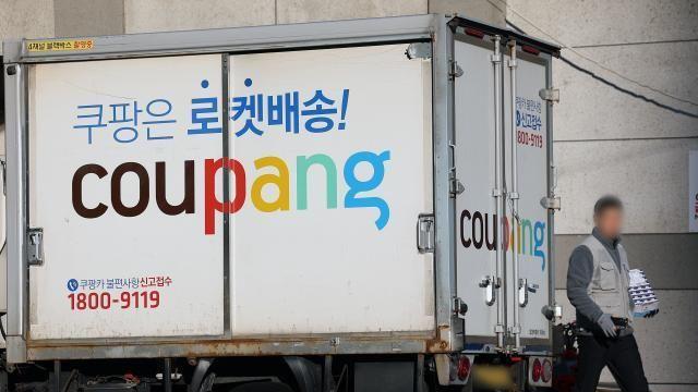 징벌적 손배·대규모 단체소송…쿠팡 사태 '일파만파'