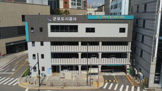 군포도시공사, 환경·체육·사회공헌 각종 평가 좋은 성과 이어져