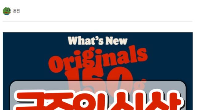 [금주의 신상] 12월 1주차 신제품 먹거리 모음.jpg