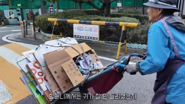 폐지 줍는 할머니에 ‘무제한 카드’ 준 유튜버…