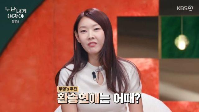 한혜진, 연프 출연 의사 고백…’환승연애’ 제안에 “누구랑요” 발끈 (‘누난 내게 여자야’)