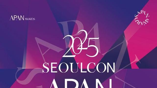 박보검·이준호에 아이유·윤아…'에이판 스타 어워즈', 치열한 트로피 경쟁 예고　