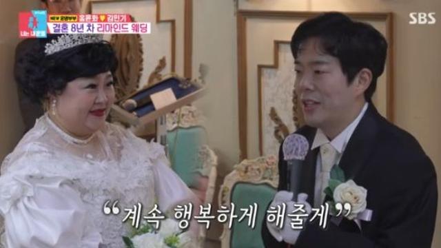 홍윤화♥김민기 리마인드 웨딩...