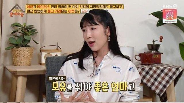 사유리가 말해주는 일본의 츨산문화