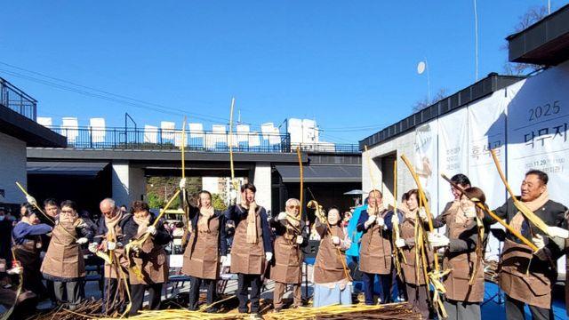 전주시, 한지 주생산지 흑석골 닥무지 재현