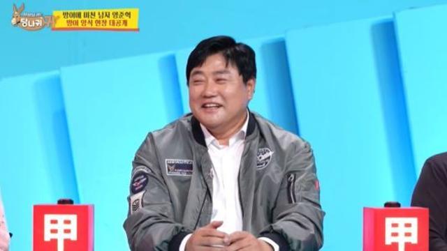 양준혁, 2억 2천 '플렉스'하더니…'19세 연하' 아내에 