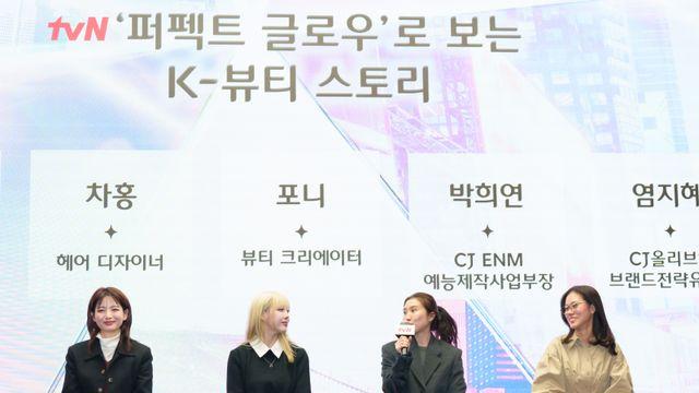 “K뷰티 힘은 디테일”…‘퍼펙트 글로우’ 차홍·포니, 뉴욕서 확인한 글로벌 위상 [종합]