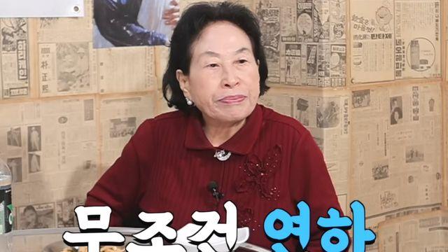 ’86세’ 전원주, 황혼열애 고백…”6살 연하 만나니 얼굴도 젊어져” [RE:뷰]