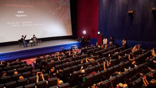 제14회 디아스포라영화제, 오늘(1일)부터 출품작 공모 시작