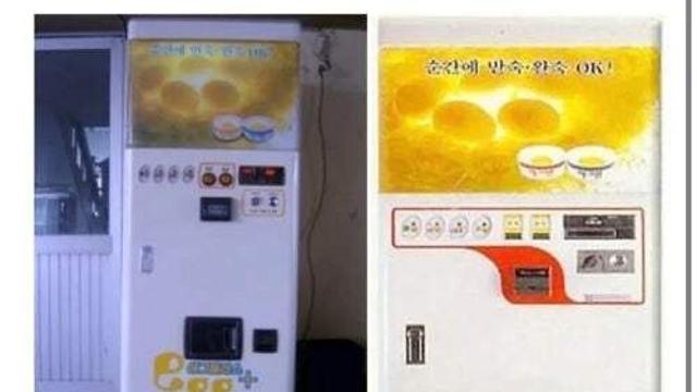 상아재들만 아는 계란 후라이 자동 판매기