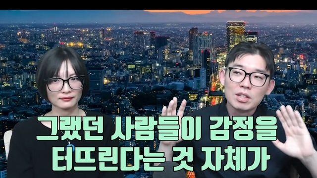 외국인 배척 기조가 강해지고 있다는 일본