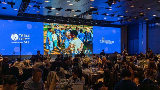 “음식으로 나누는 희망…‘테이블 포 올 2025’ 채리티 디너 성료”