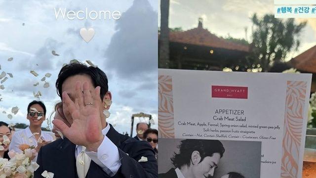 온주완♥방민아, 발리 모래사장에서 결혼식... 영화 한 장면 같네 [IS하이컷]