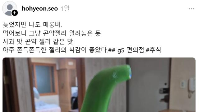 트위터 이상의 심연이 되어버린 스레드 근황