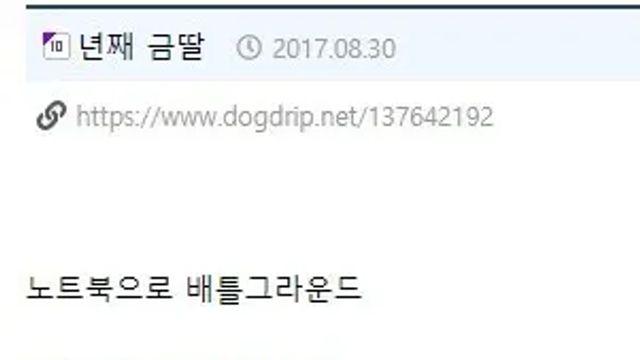 게임하는 아들이 한심하다는 아버지