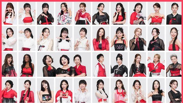 미스코리아 眞→나훈아 코러스까지…'미스트롯4' 참가자 88人 공개