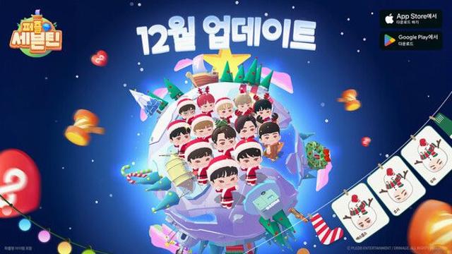 드림에이지 ‘퍼즐 세븐틴’, 시즌 업데이트 진행… 이벤트도 풍성