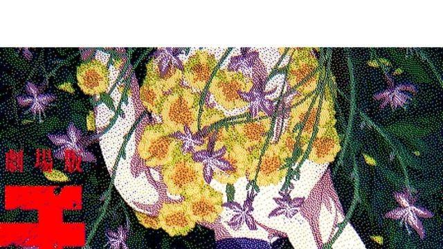 [톱장판창작대회] 그림판으로 꽃밭 레제 모작해옴