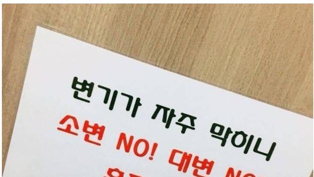 변기가 자주 막히니 부탁드립니다